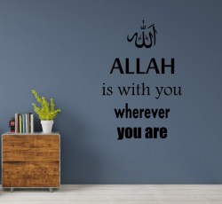 Allah is with you-1